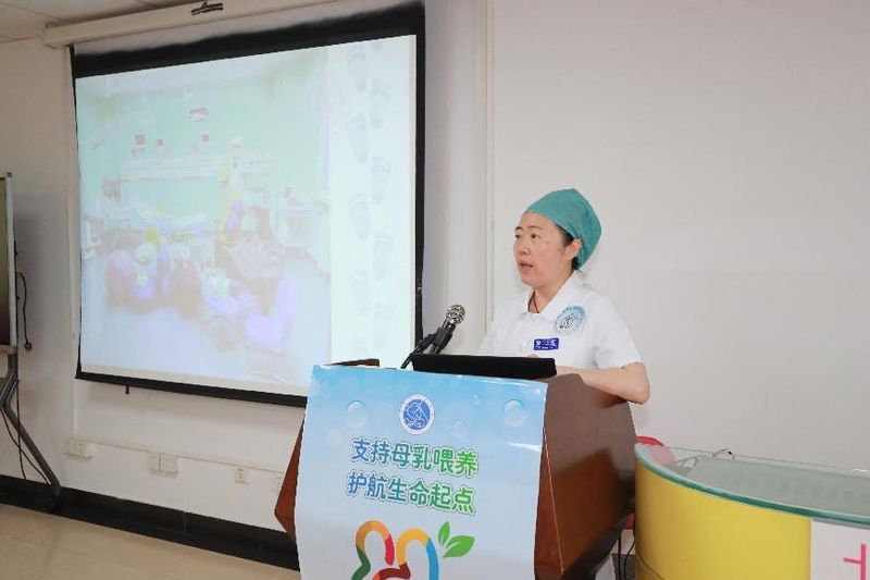 母婴医院知识培训