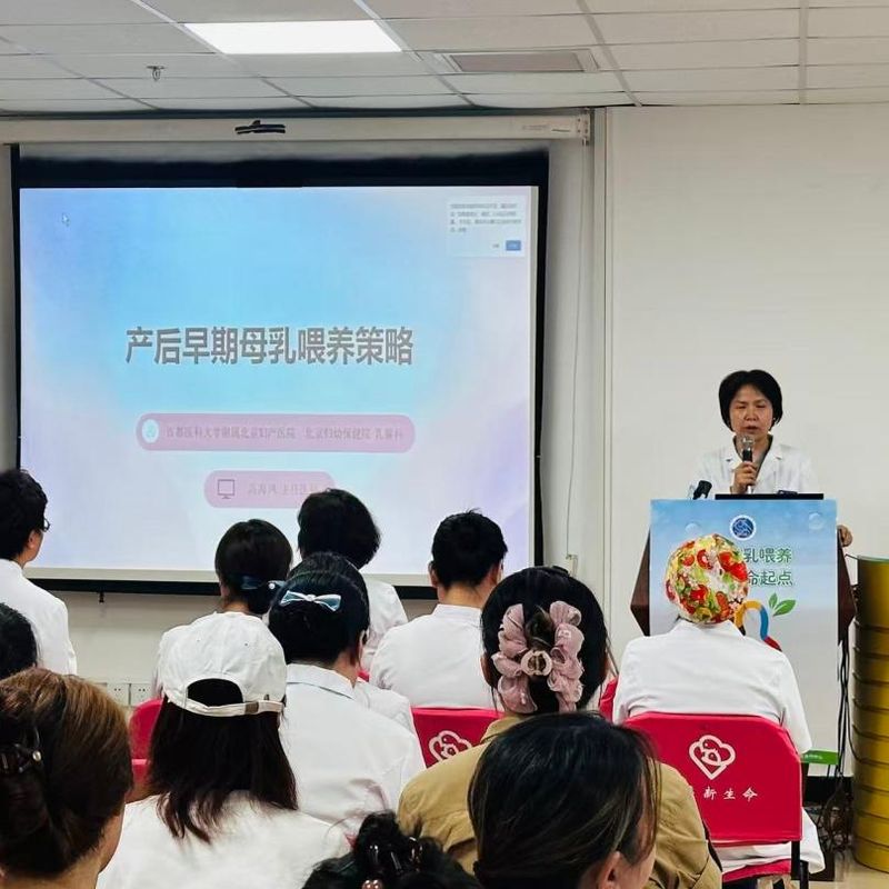 母婴医院知识培训