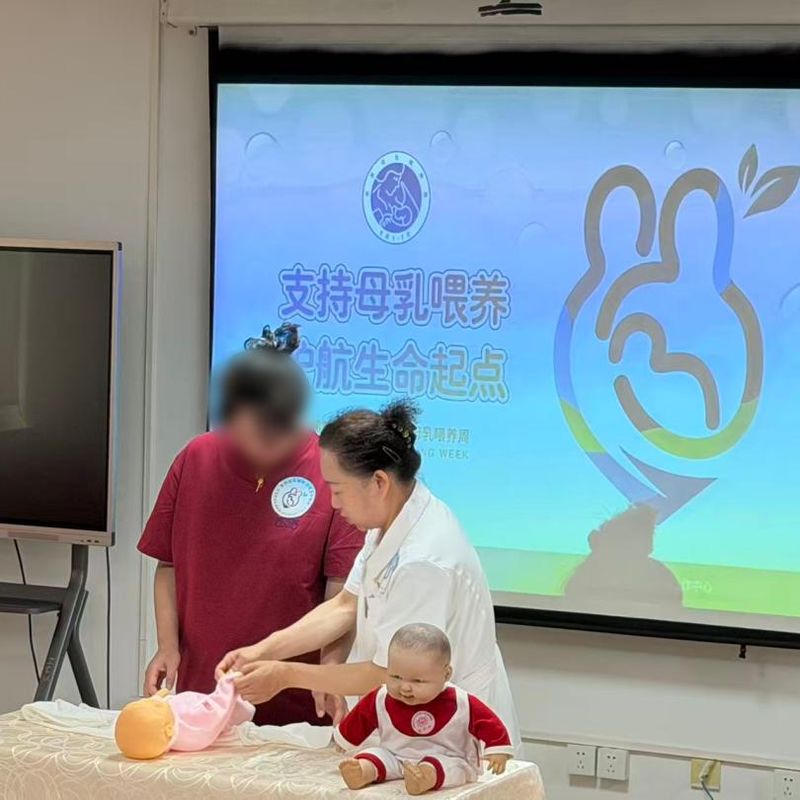 母婴医院知识培训