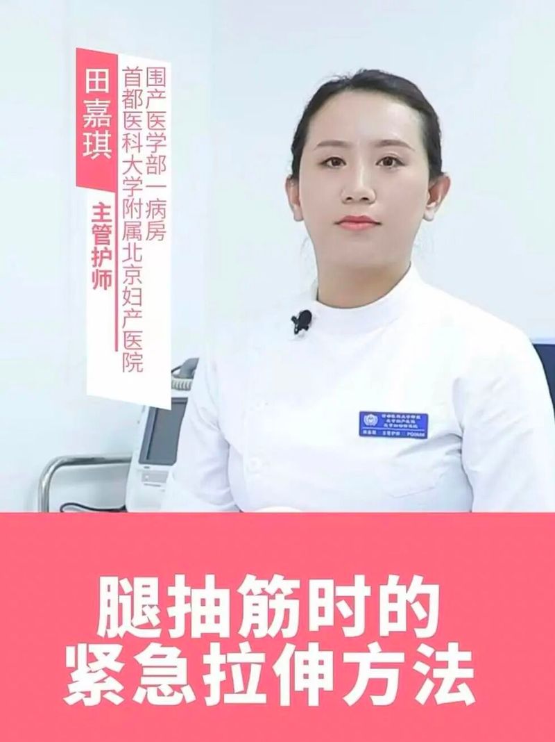 母婴医院知识培训