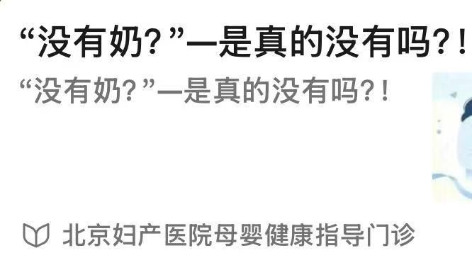 母婴医院知识培训