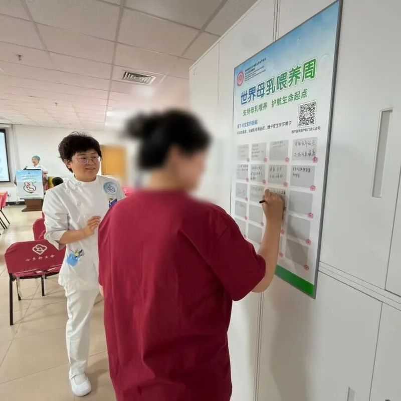 母婴医院知识培训