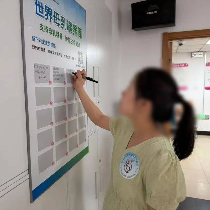 母婴医院知识培训