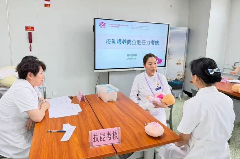 母婴医院知识培训