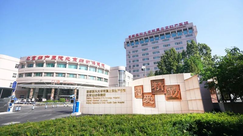 母婴医院知识培训