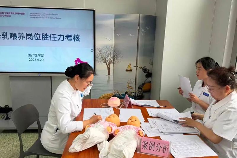 母婴医院知识培训