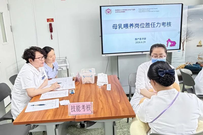 母婴医院知识培训