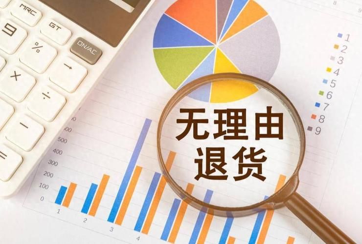 淘宝拒签邮费谁出