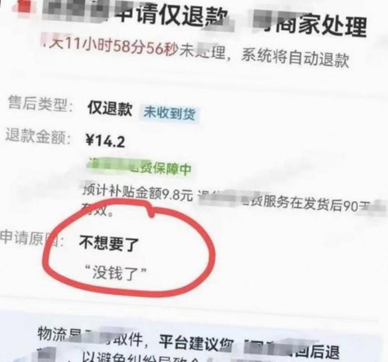 淘宝拒签邮费谁出