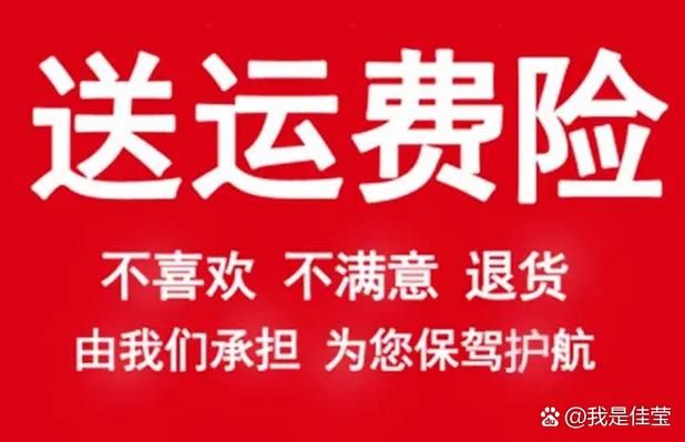 淘宝拒签邮费谁出