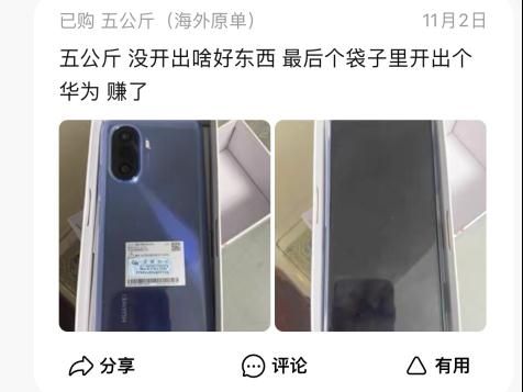 淘宝拒签邮费谁出