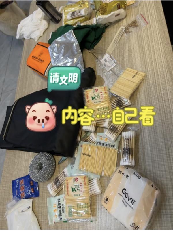 淘宝拒签邮费谁出