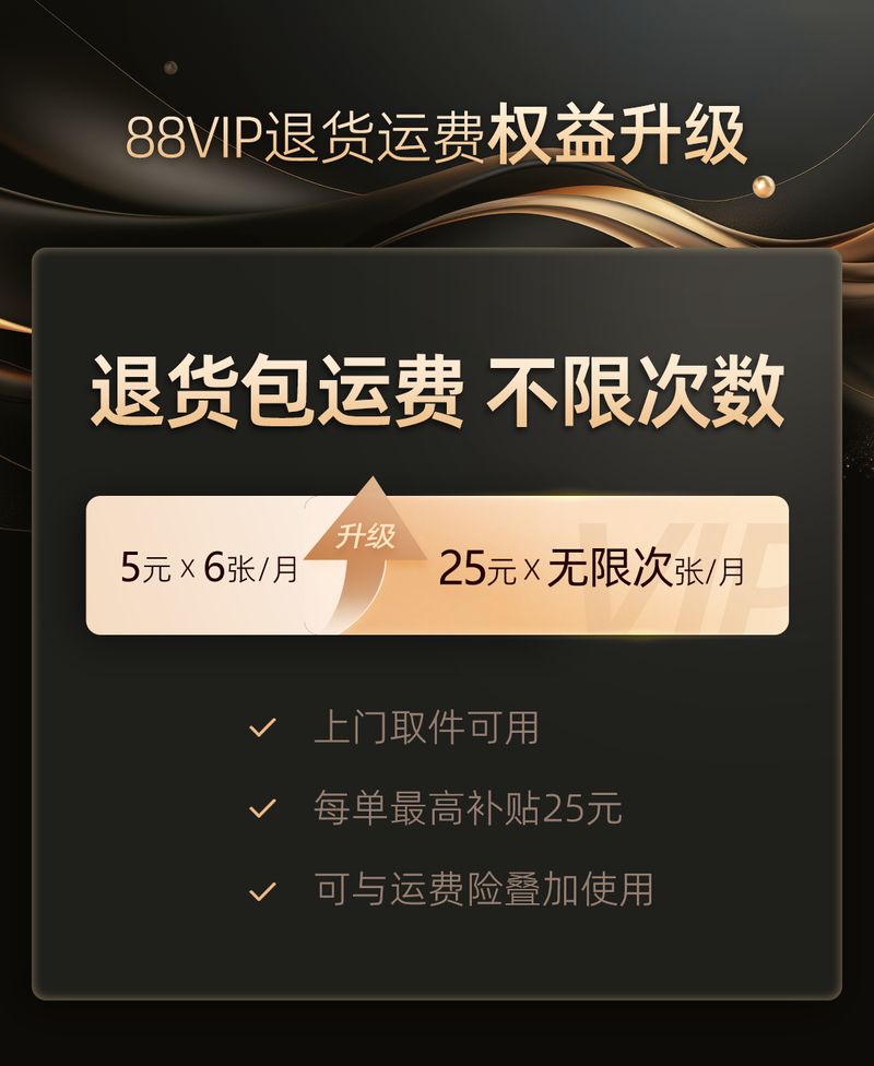 淘宝拒签邮费谁出