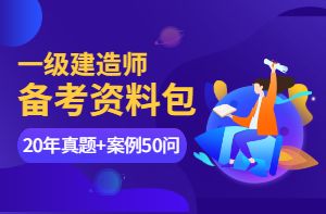 单价措施人工费