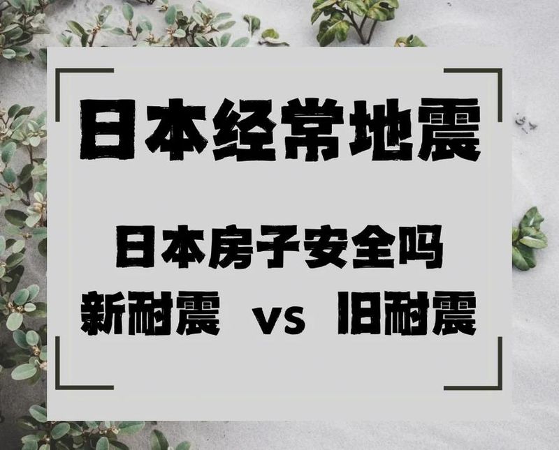 04g329-3建筑物抗震构造详图