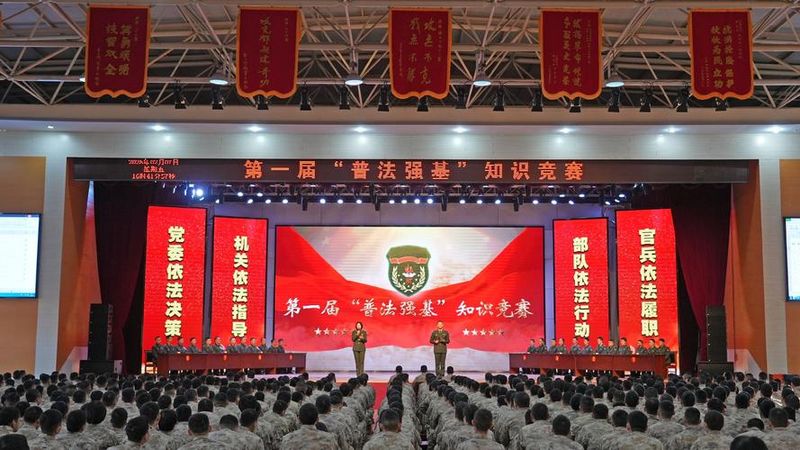 安全网络知识竞赛