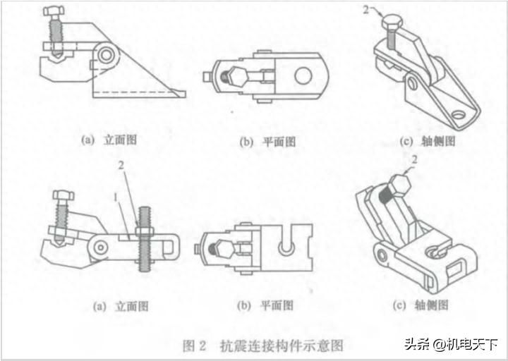 04g329-3建筑物抗震构造详图