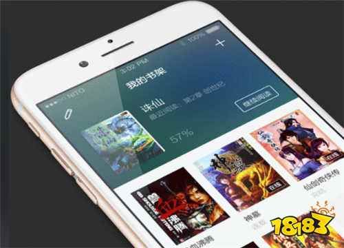言情小说网站排名