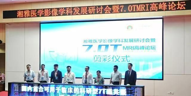 核磁共振能检查什么多少钱