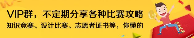 安全网络知识竞赛