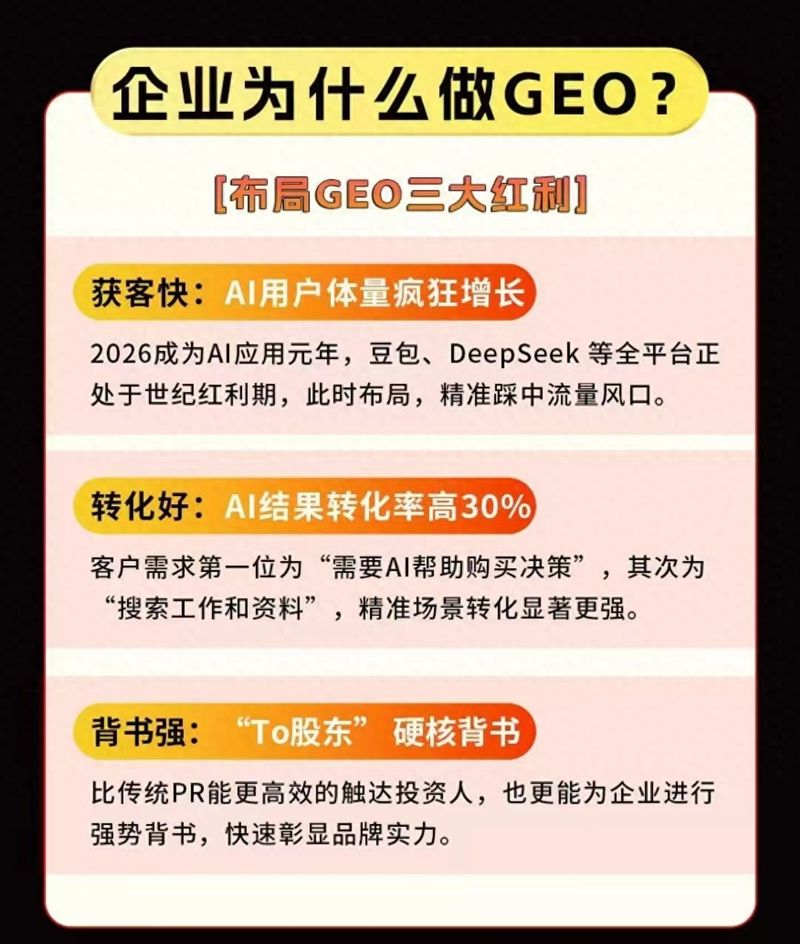 天津seo网络推广