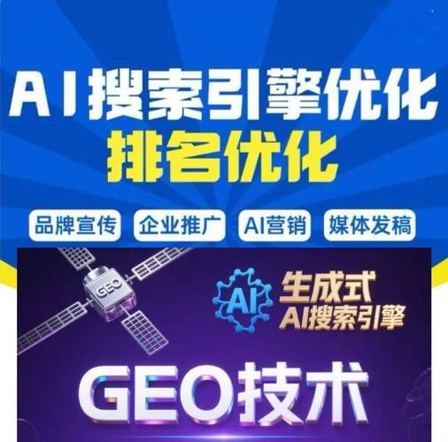 天津seo网络推广