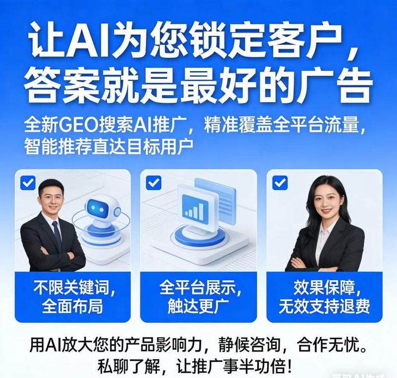 天津seo网络推广
