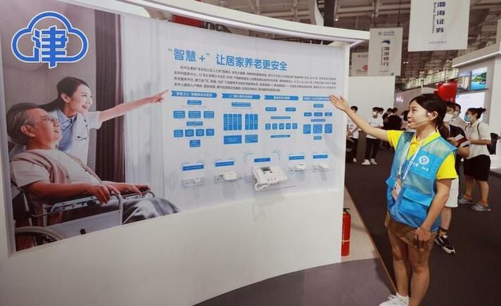安全网络知识竞赛