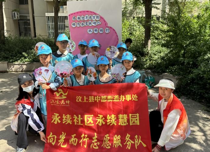 安全网络知识竞赛