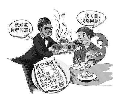 互联网知识分享