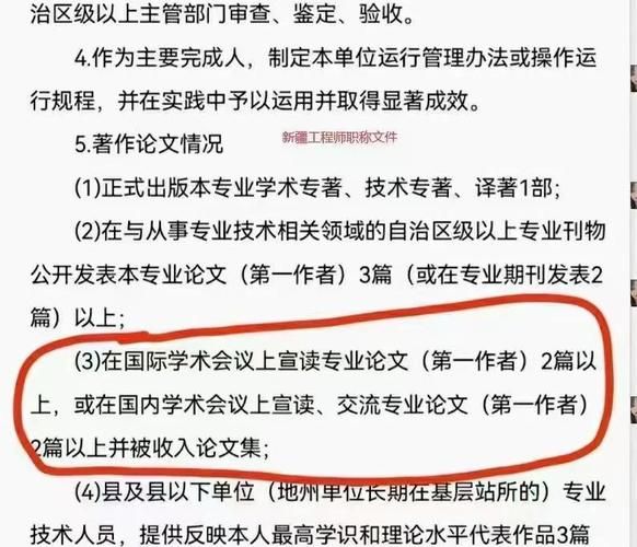 知识产权论文免费