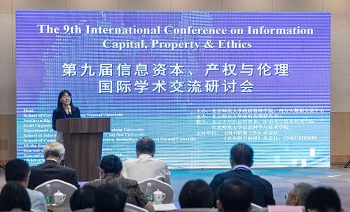 知识产权论文免费