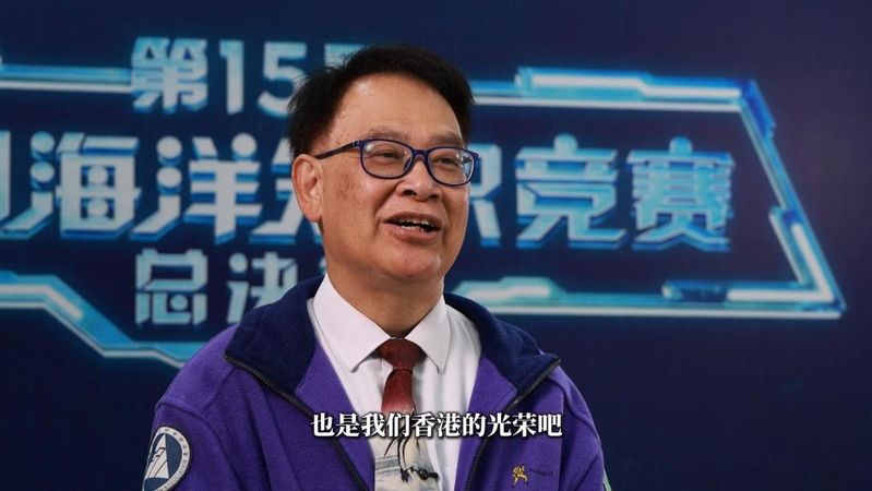 网上海洋知识竞赛