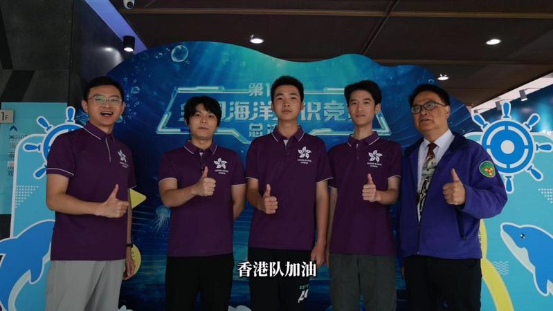 网上海洋知识竞赛