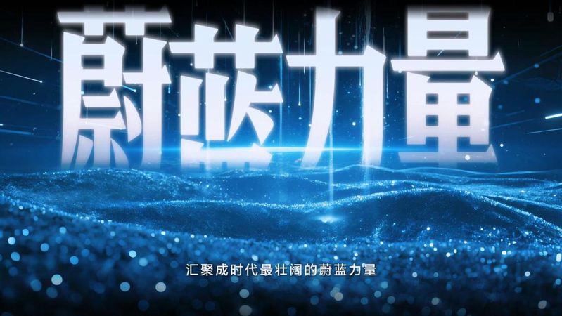 网上海洋知识竞赛