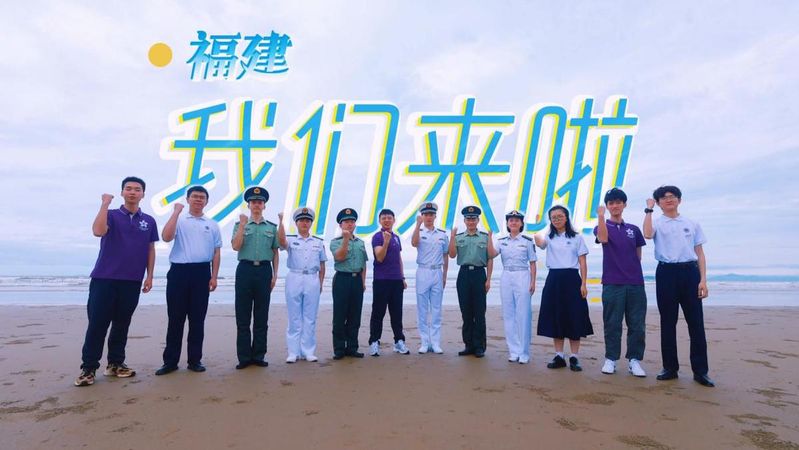 网上海洋知识竞赛