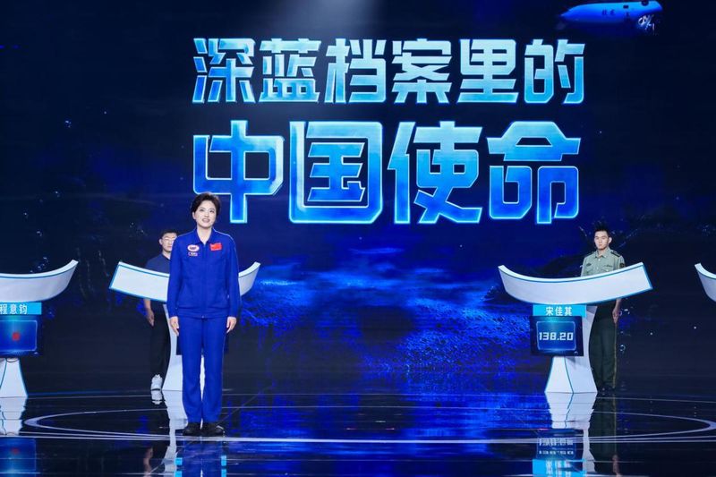 网上海洋知识竞赛