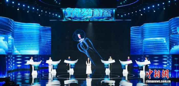 第15届全国海洋知识竞赛总决赛落幕