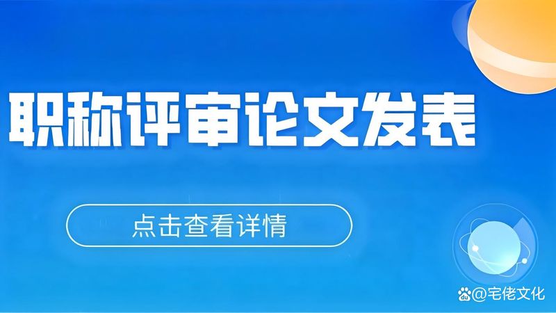 知识产权论文免费