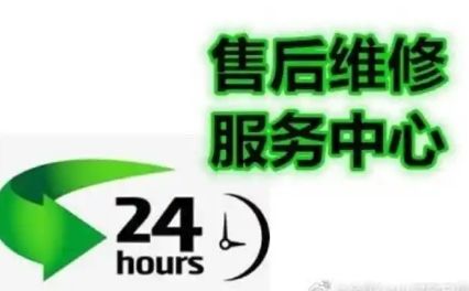 澳柯玛冰箱价格