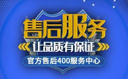 澳柯玛冰箱价格