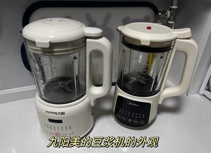 豆浆机价格 价钱