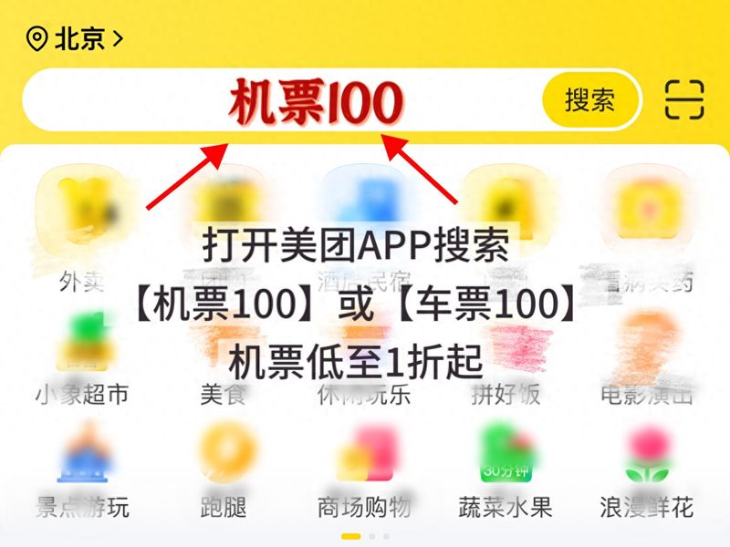 陕西到济南飞机票多少钱