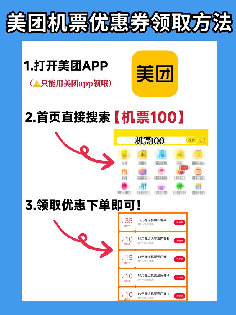 陕西到济南飞机票多少钱