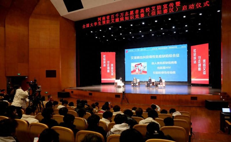 艾滋病知识竞赛网站