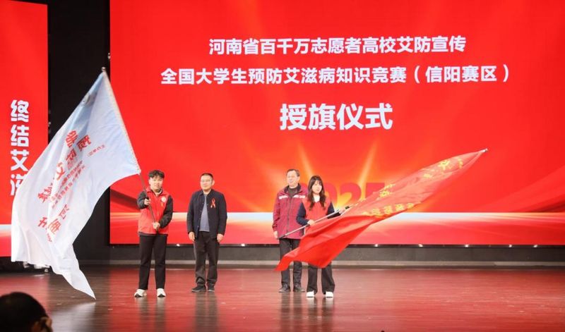 艾滋病知识竞赛网站