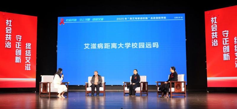艾滋病知识竞赛网站