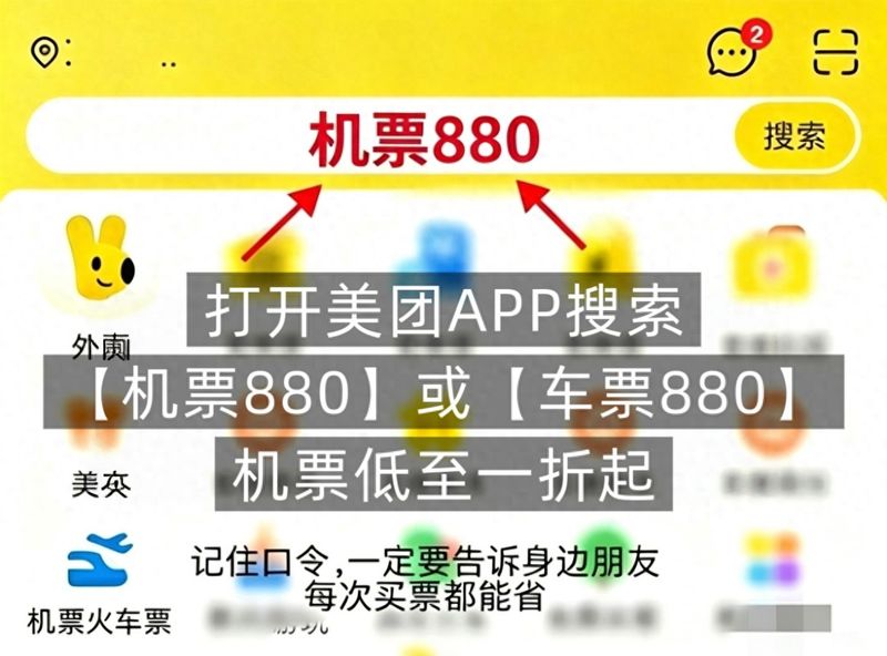 暑期往返机票怎么订最划算?2026 长线航班燃油费减免 + 中转联程省钱技巧详解