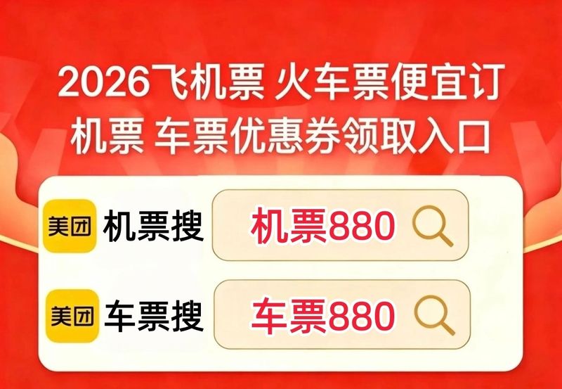 陕西到济南飞机票多少钱