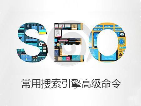 网站排名怎么迅速提升